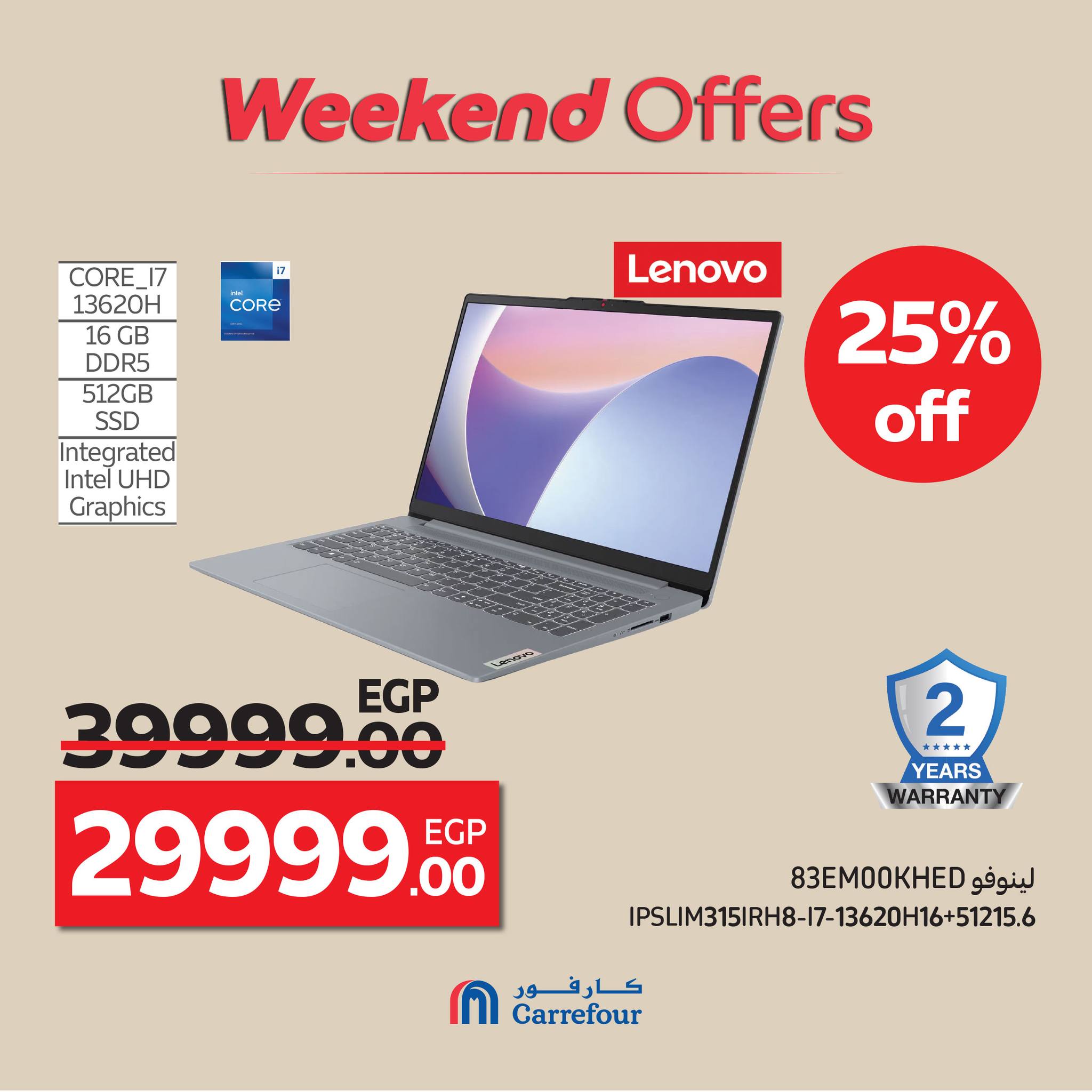 carrefour offers from 15oct to 4oct 2025 عروض كارفور من 15 أكتوبر حتى 4 أكتوبر 2025 صفحة رقم 56